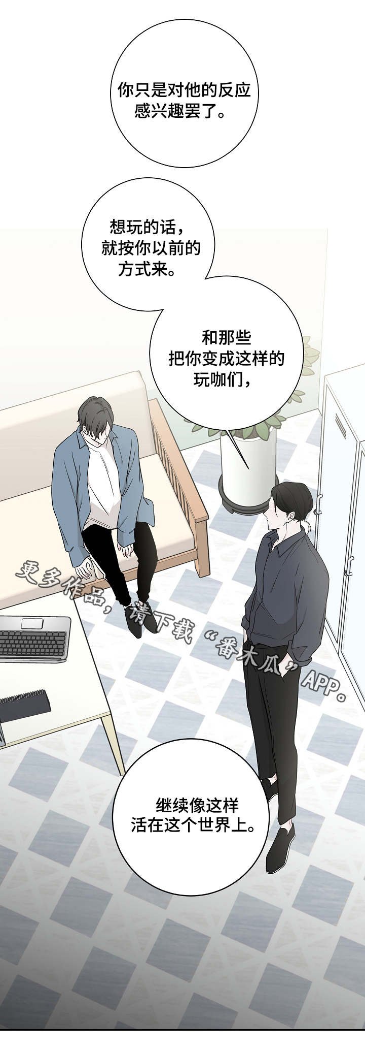 第22章：办法