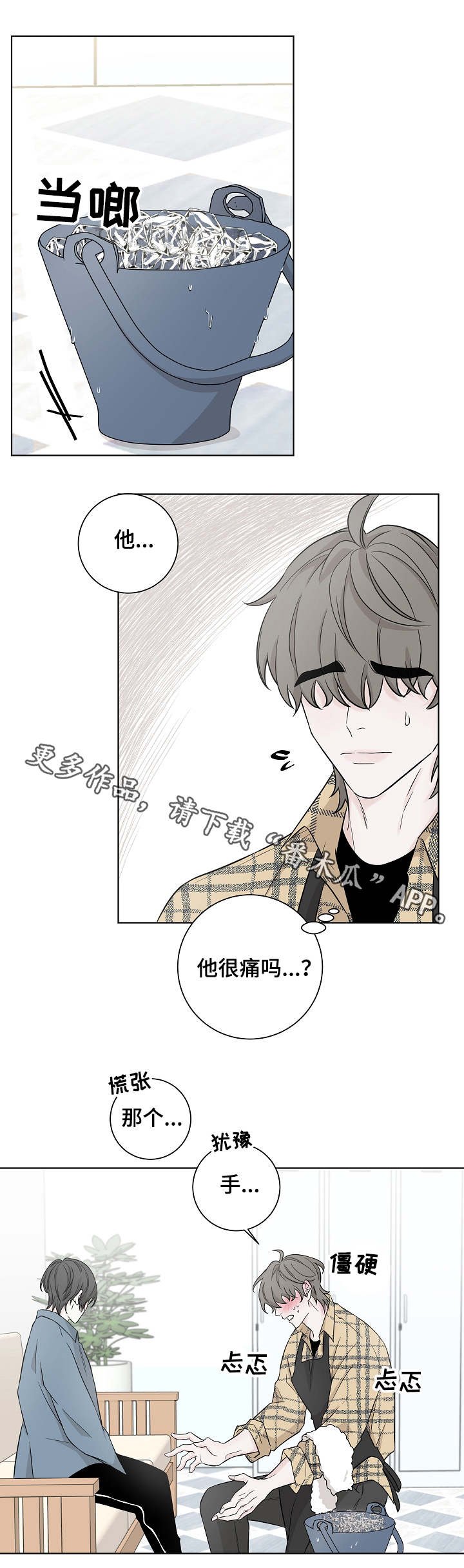 第22章：办法