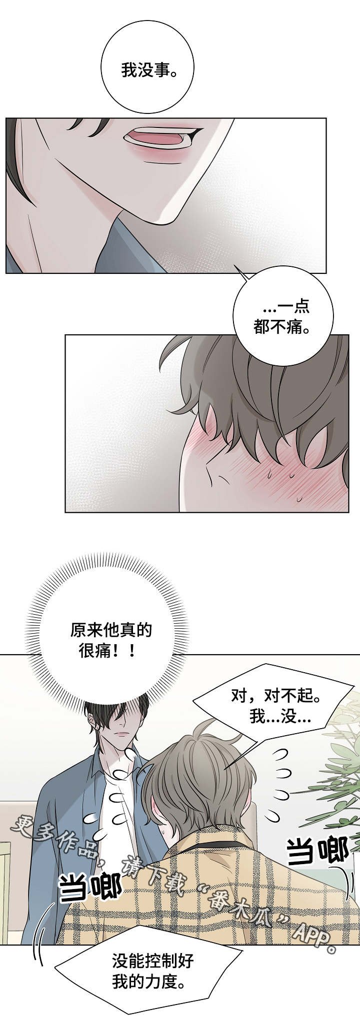第22章：办法