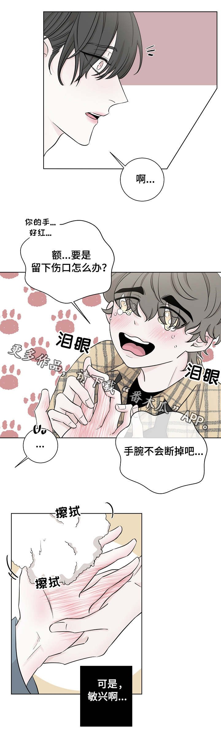 第22章：办法