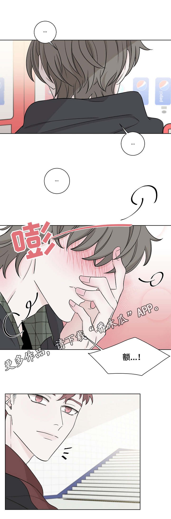 第23章：请教
