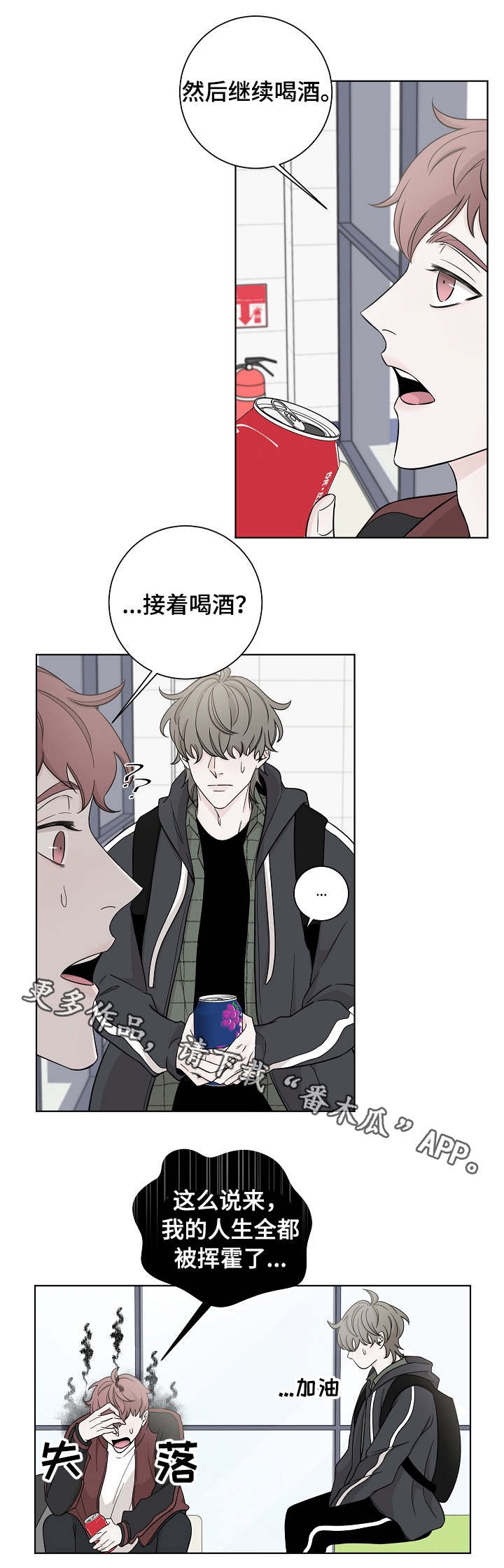 第23章：请教