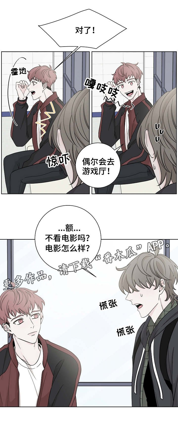 第23章：请教