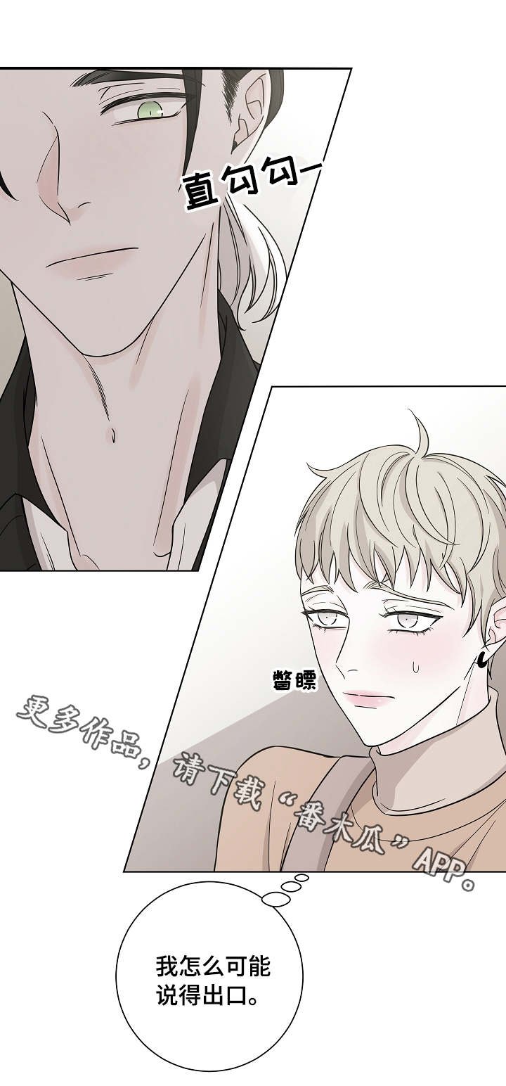 第27章：很危险