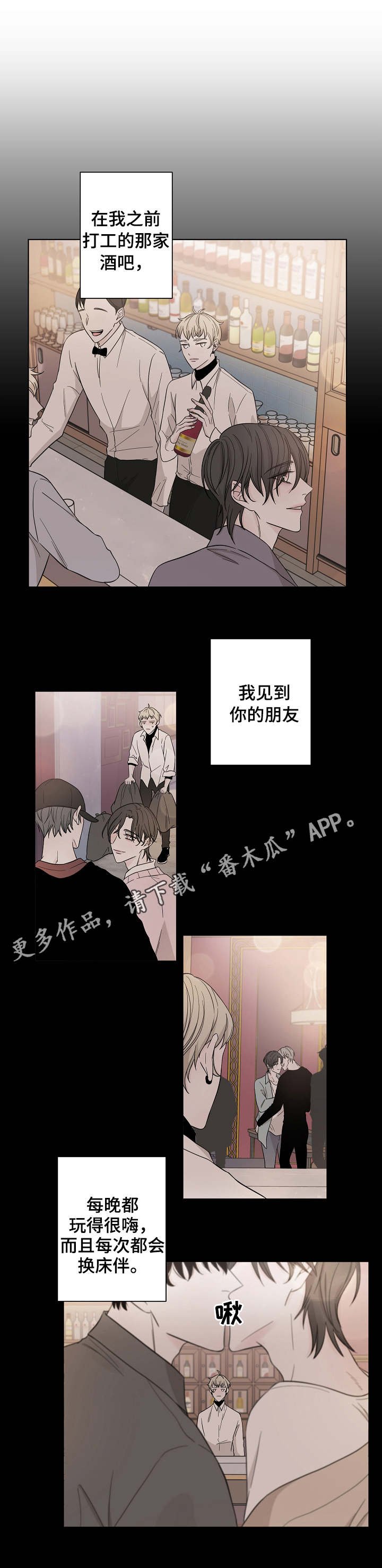 第27章：很危险