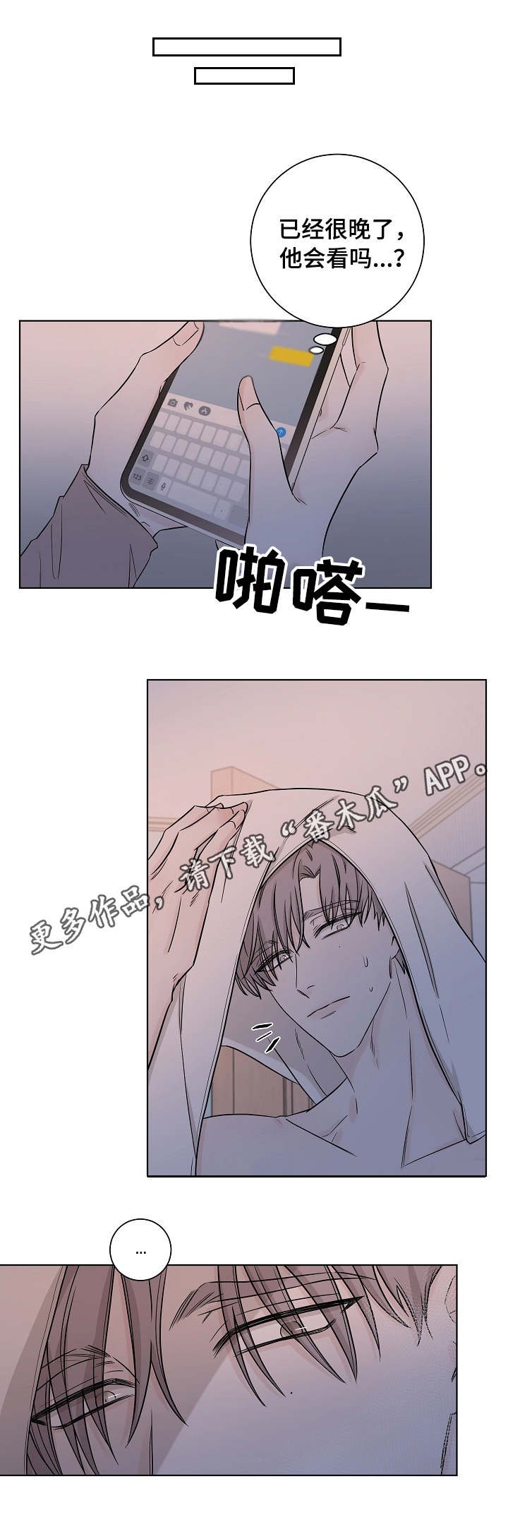第27章：很危险