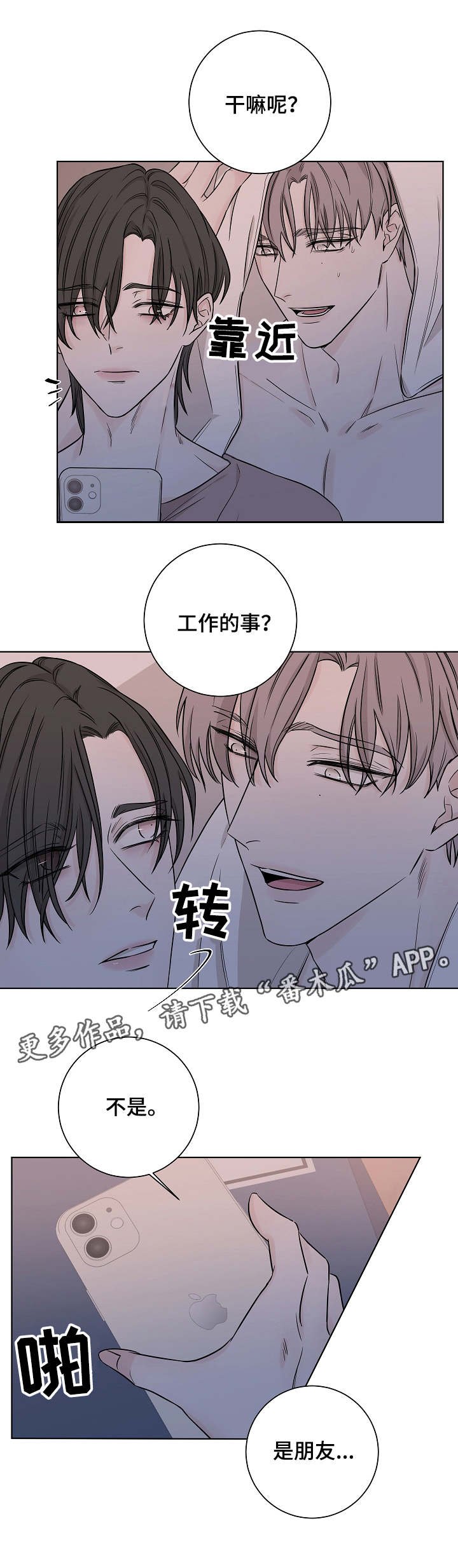 第27章：很危险