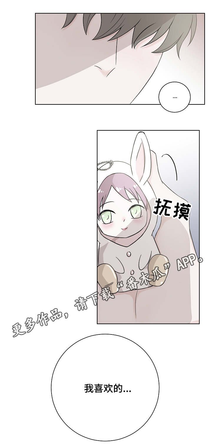 第3章：礼物