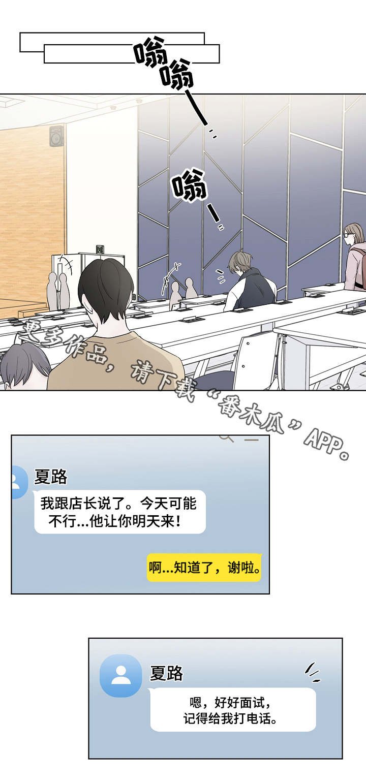 第3章：礼物