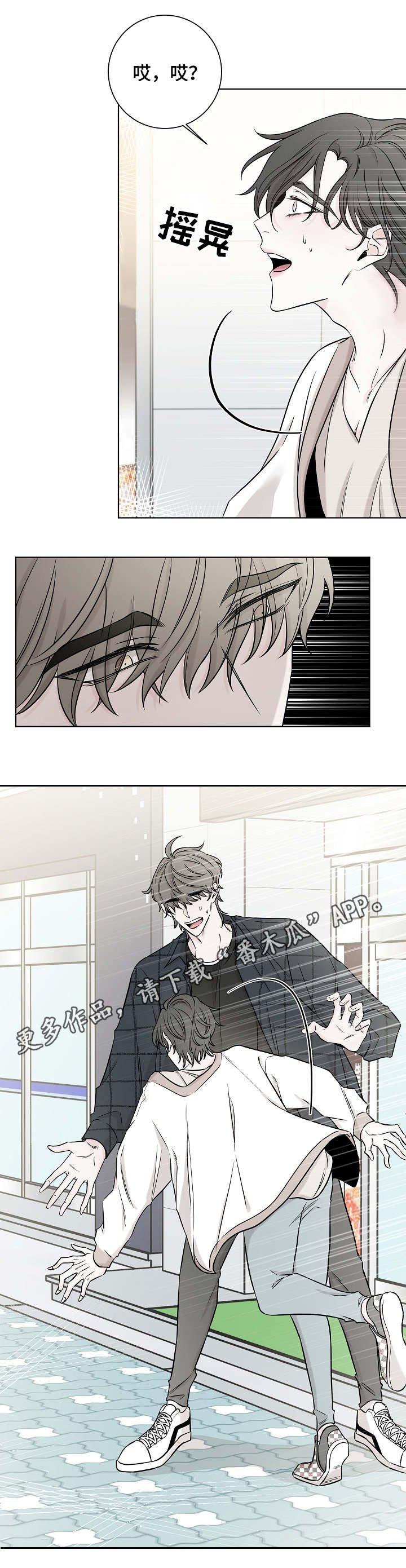 第30章：痕迹