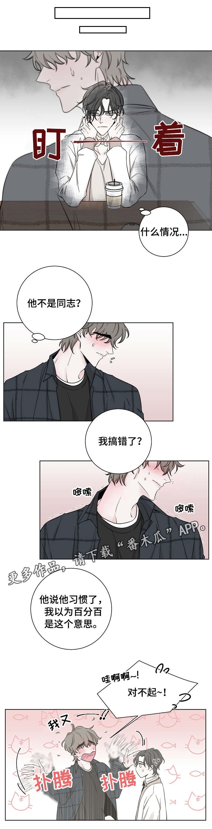 第31章：手绢