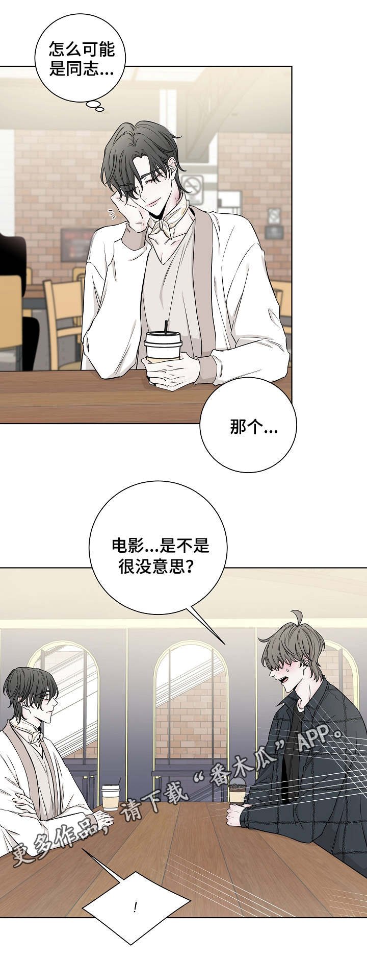第31章：手绢