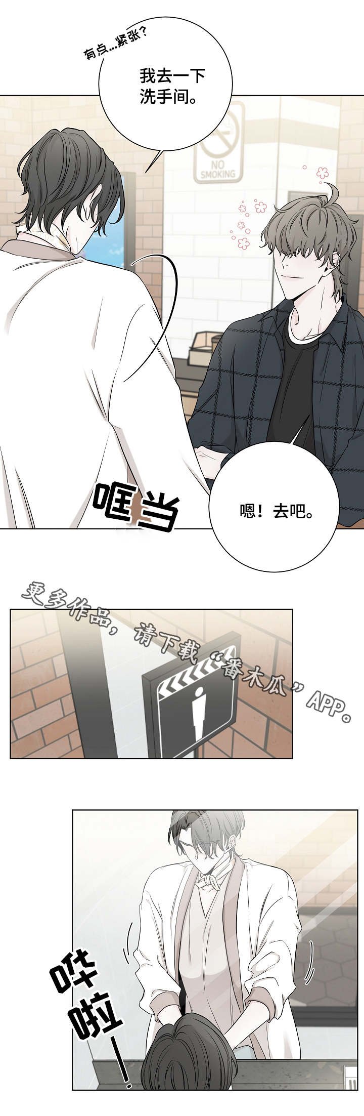 第32章：夹娃娃