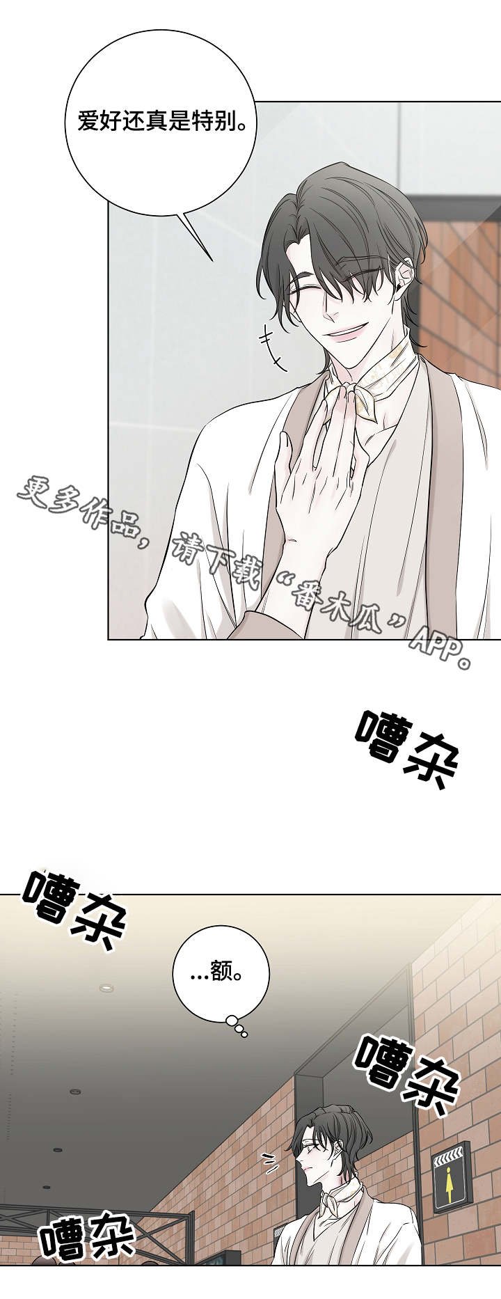 第32章：夹娃娃