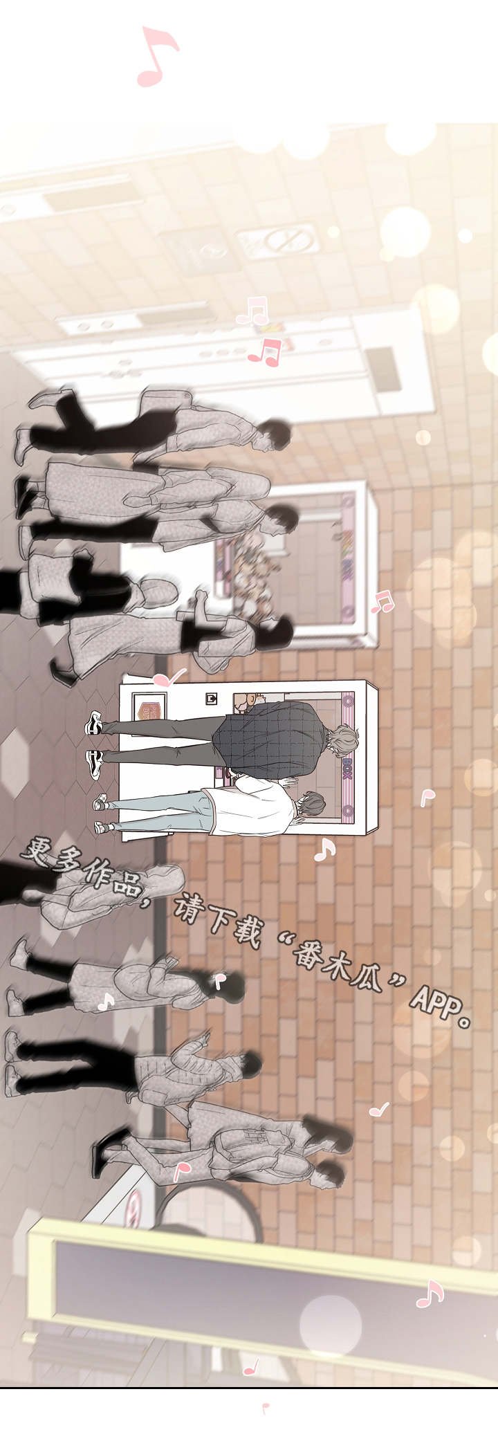 第32章：夹娃娃