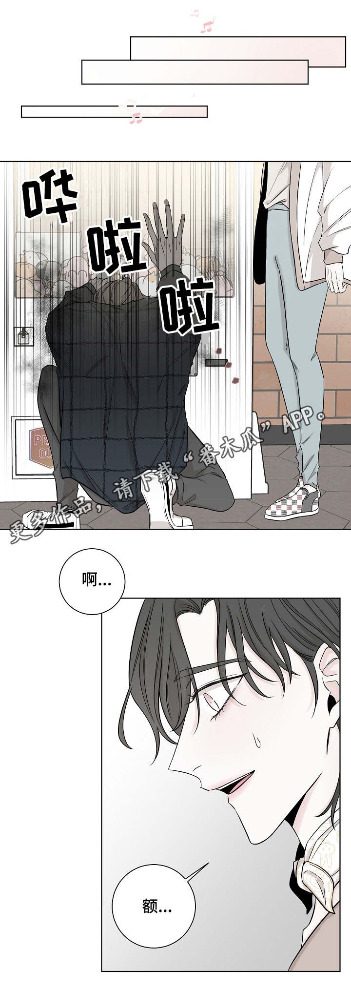 第32章：夹娃娃