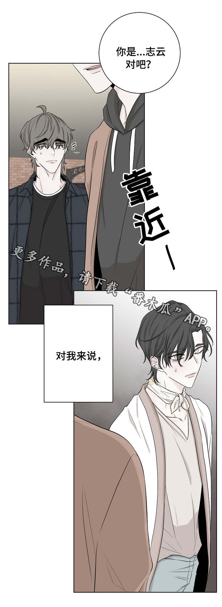 第34章：老同学