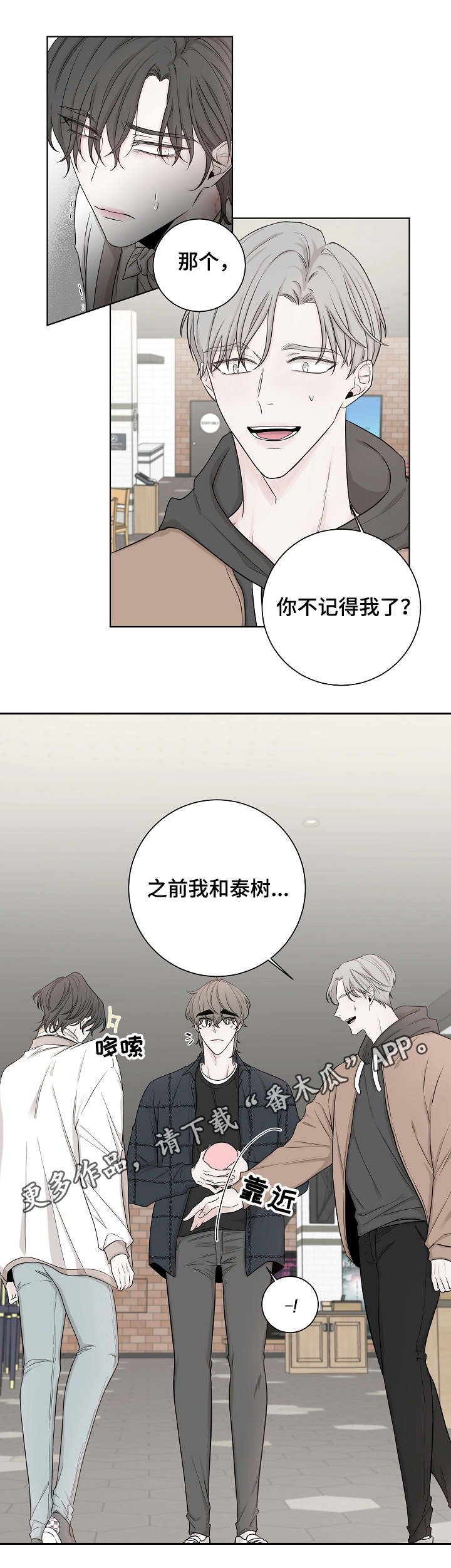 第34章：老同学