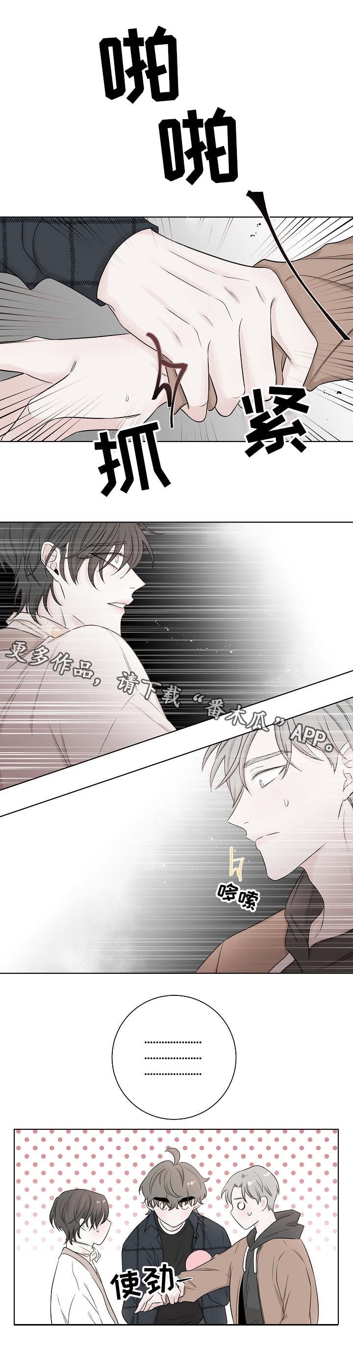 第34章：老同学
