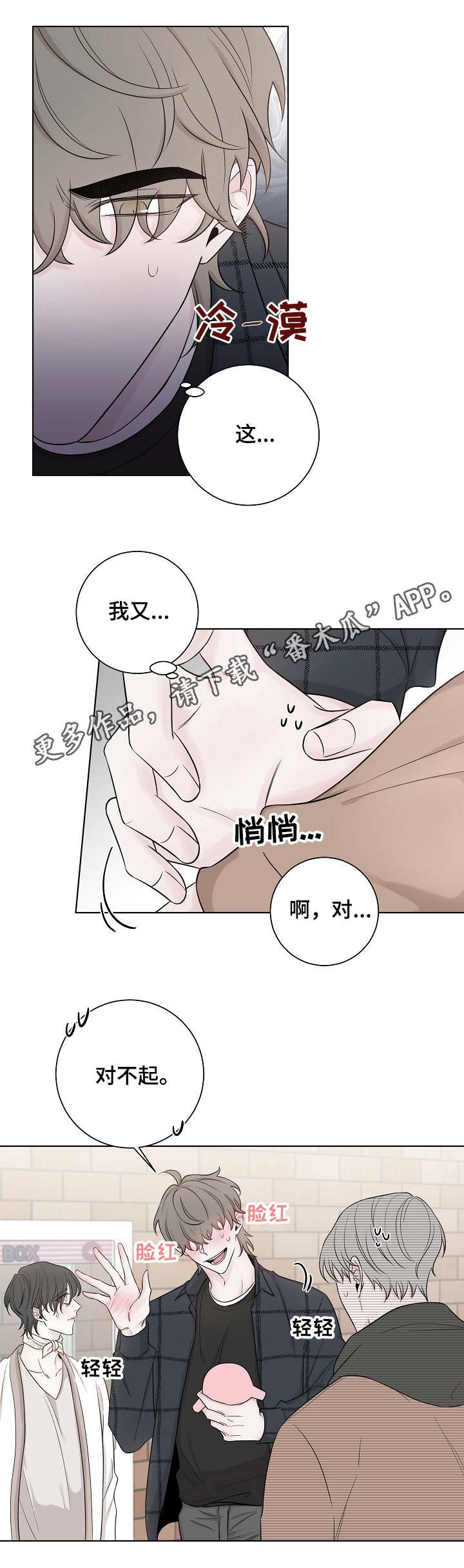 第34章：老同学