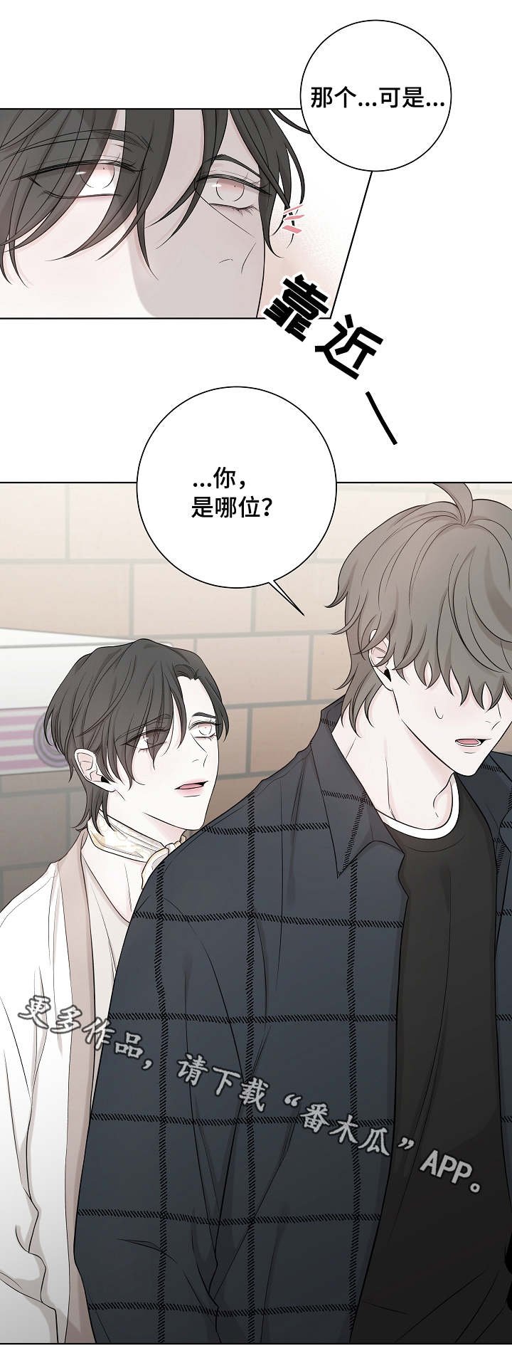 第34章：老同学
