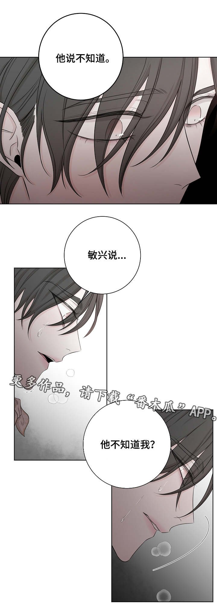 第34章：老同学