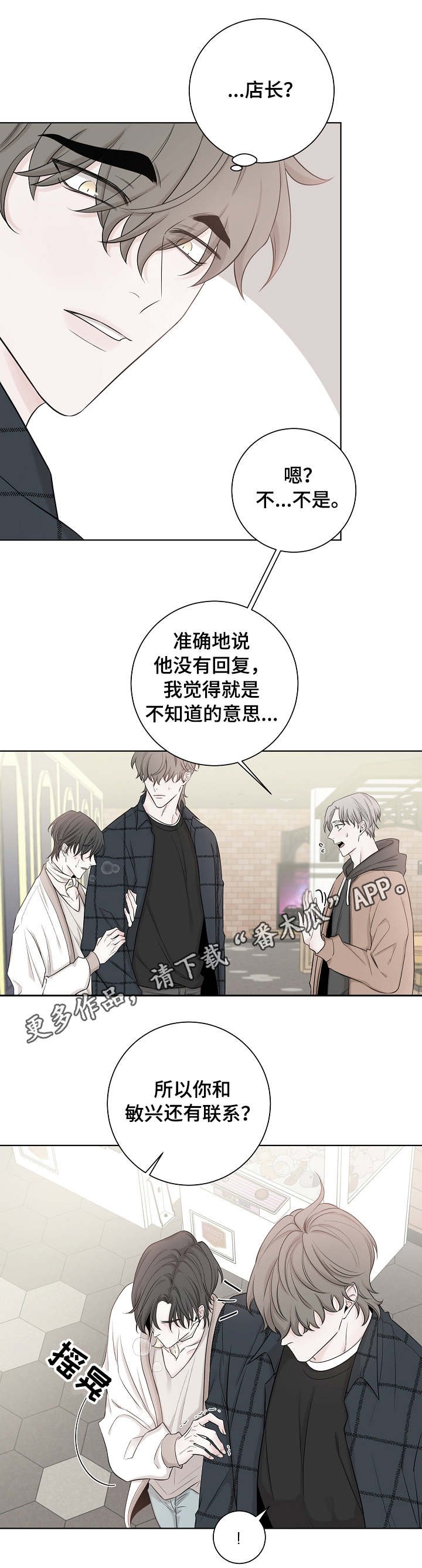 第34章：老同学