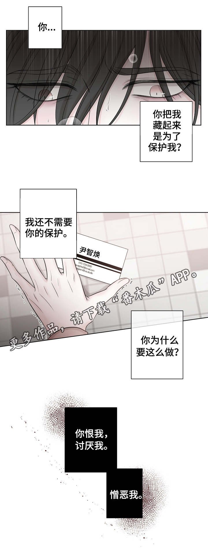 第35章：消息