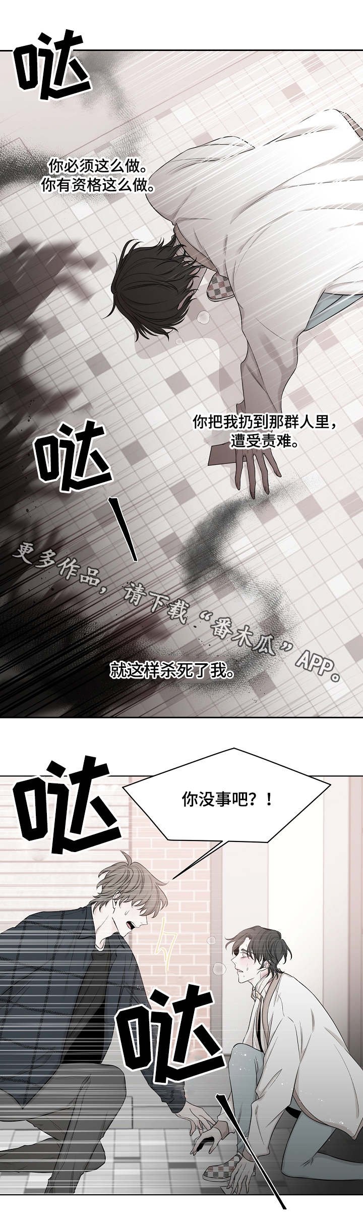第35章：消息