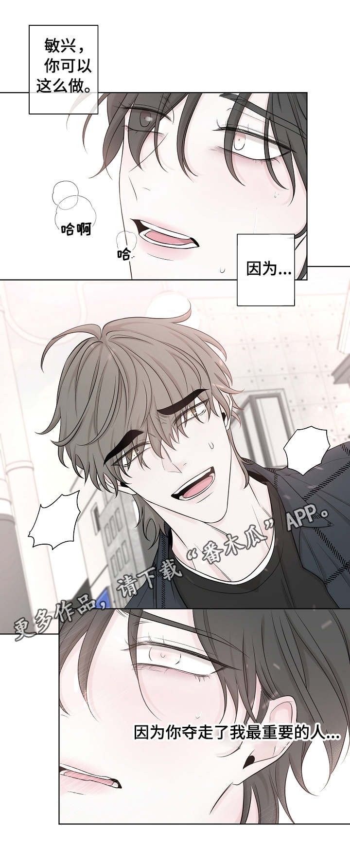 第35章：消息