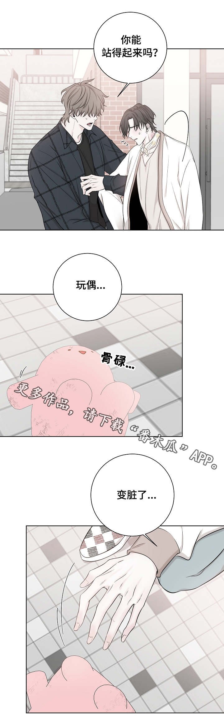 第35章：消息