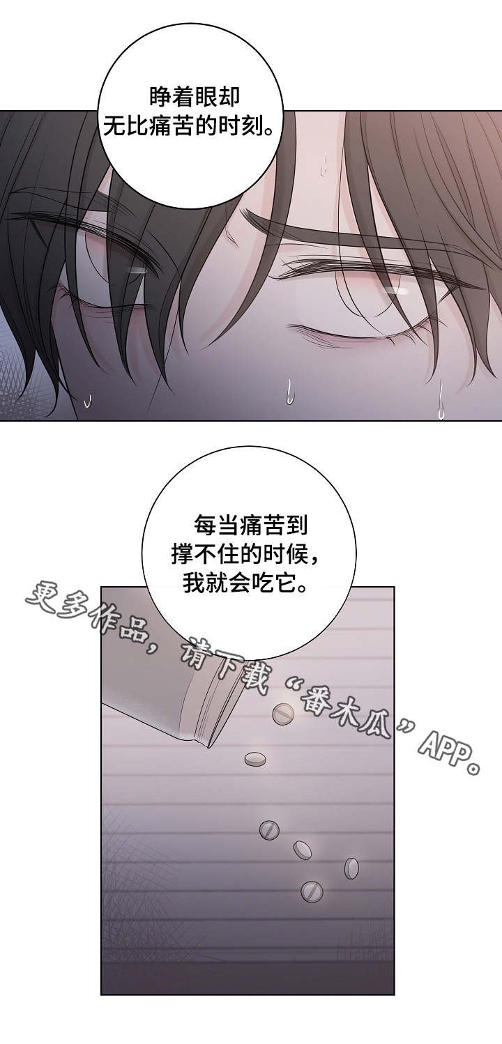 第36章：信任