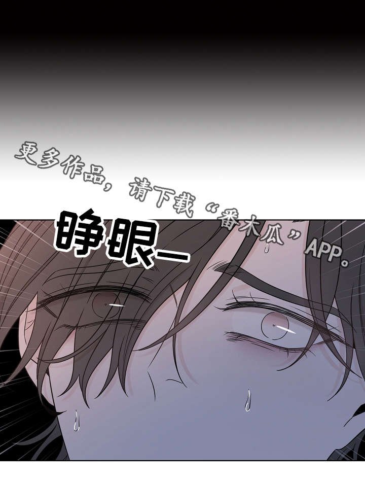 第37章：长夜漫漫