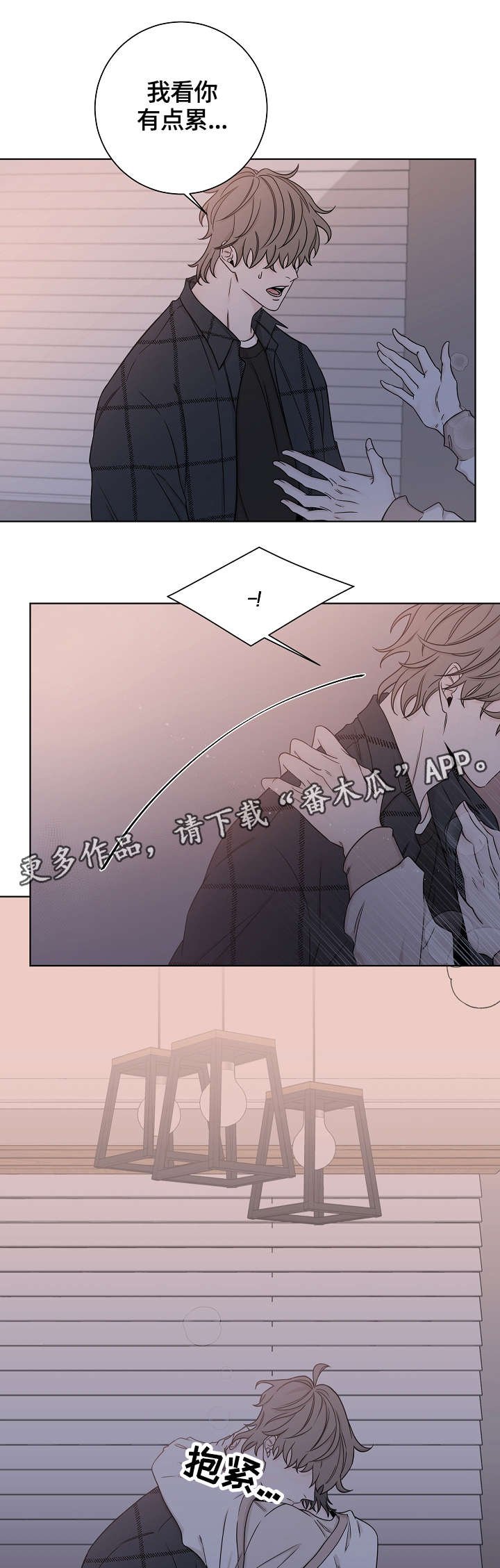 第37章：长夜漫漫