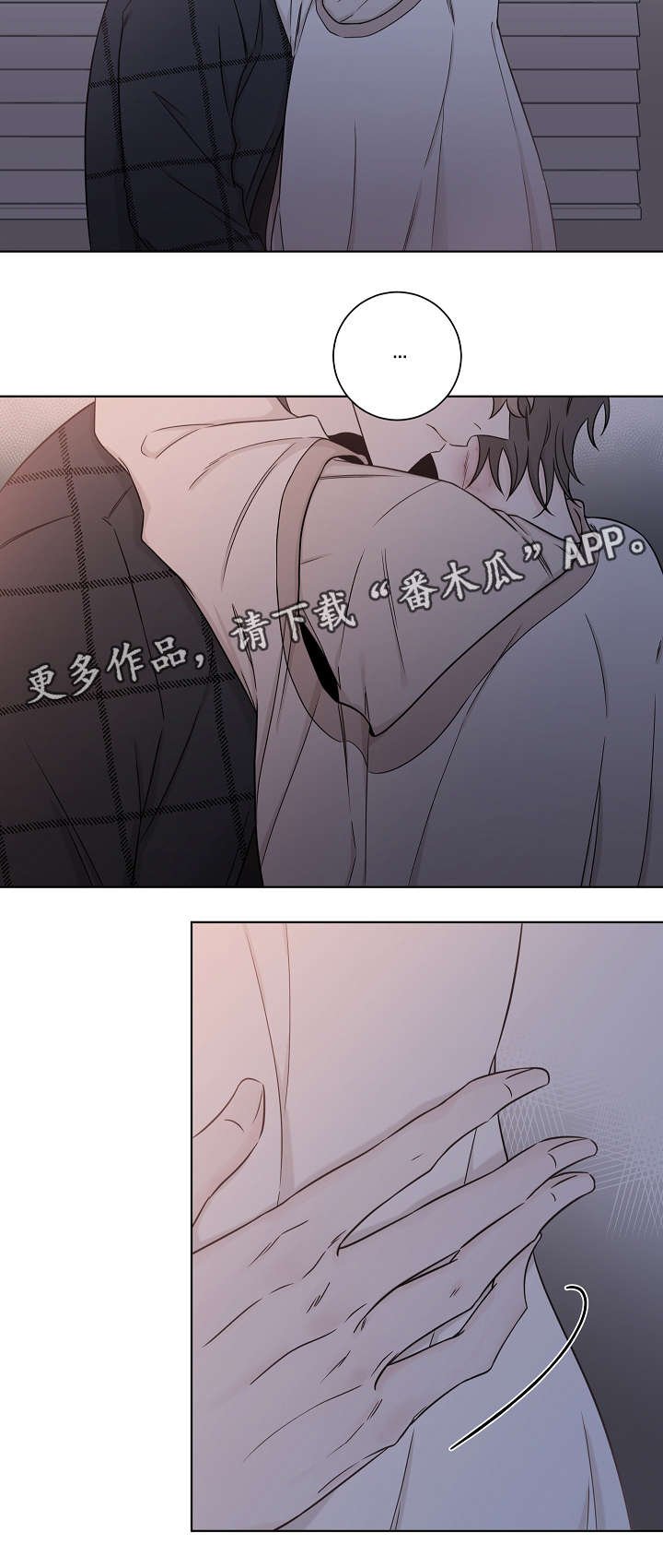 第37章：长夜漫漫