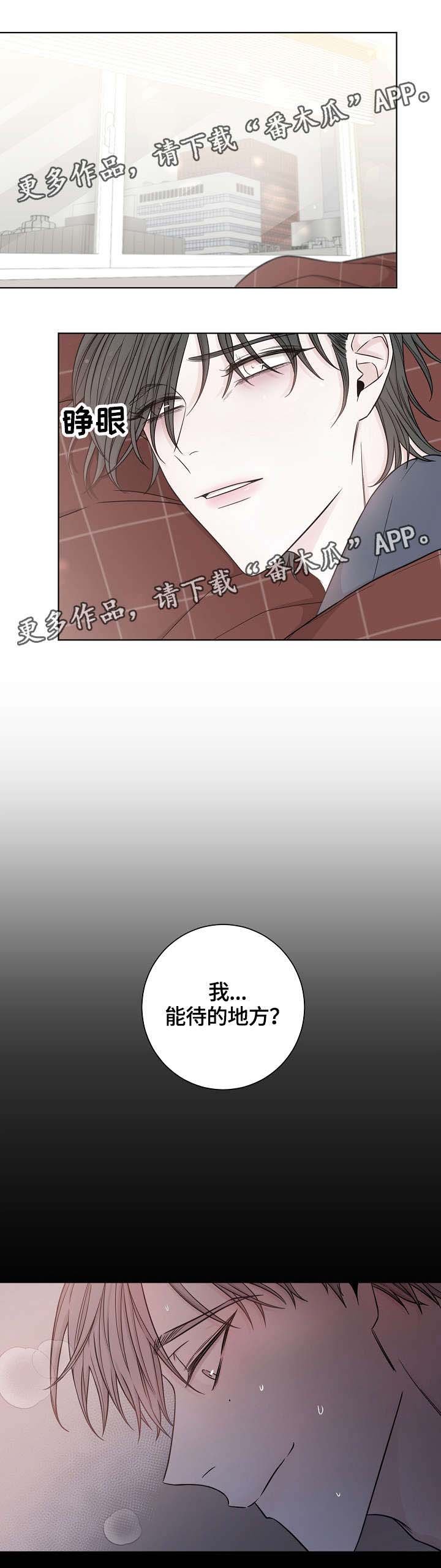 第37章：长夜漫漫