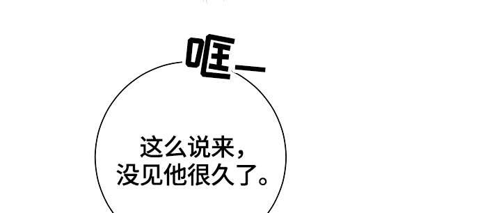 第39章：坚持下去