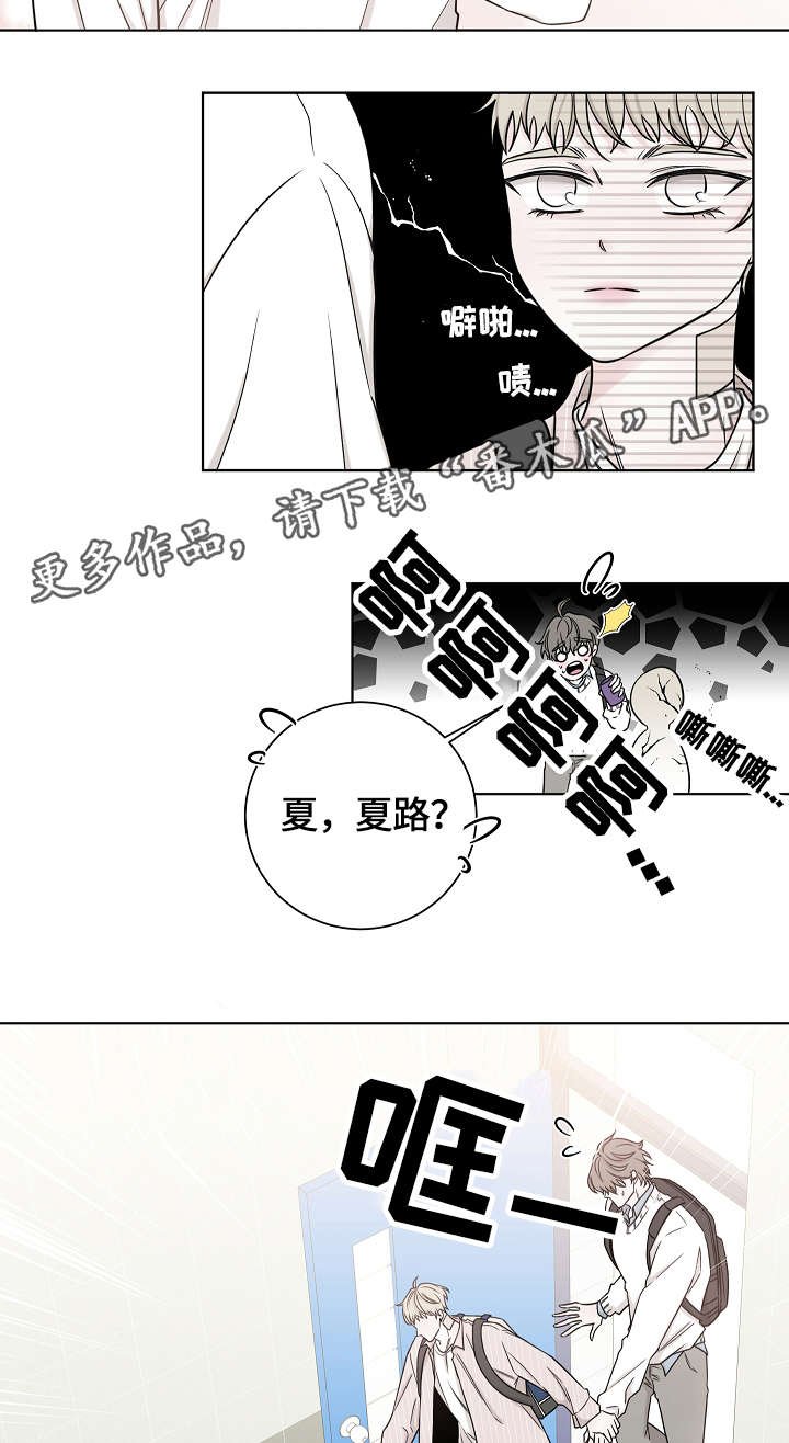 第39章：坚持下去