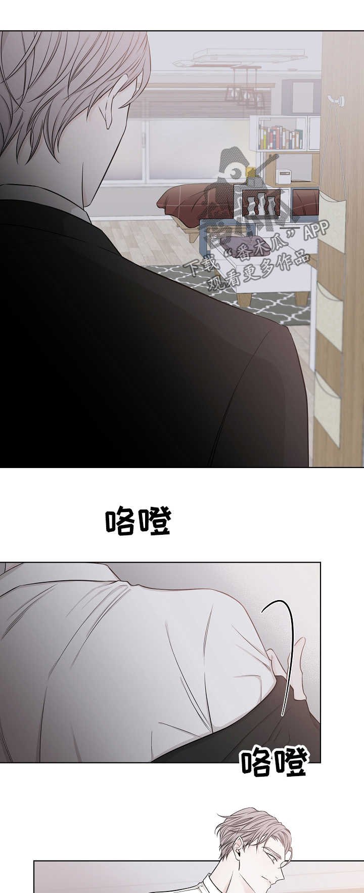 第40章：难搞定