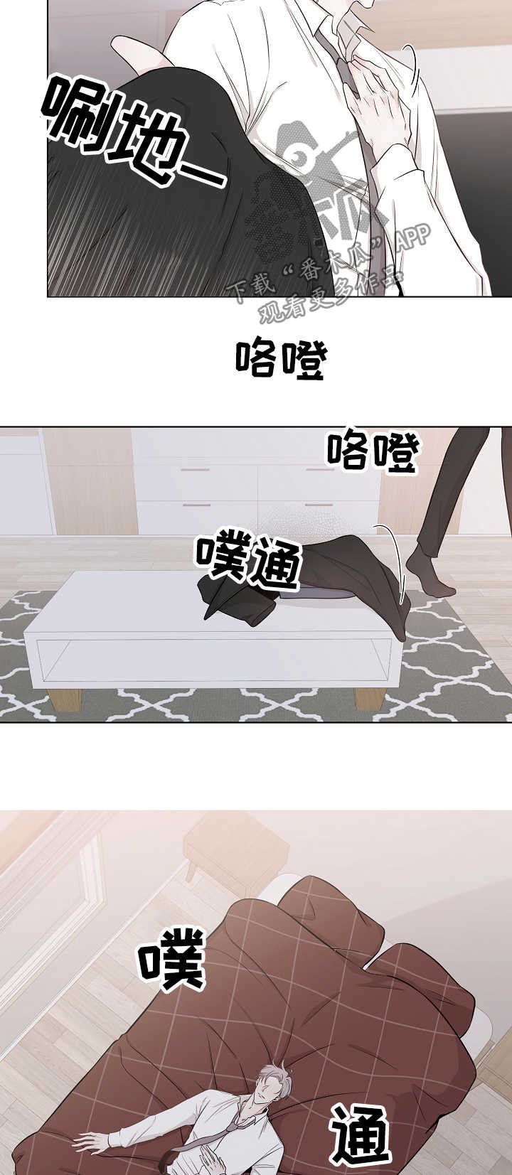 第40章：难搞定