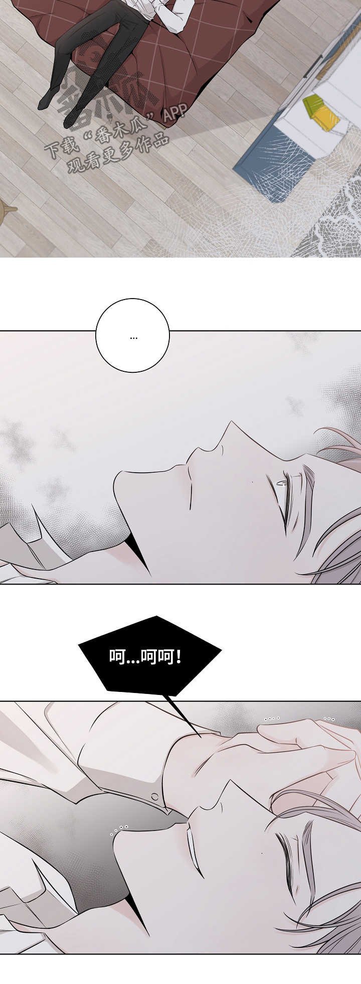第40章：难搞定