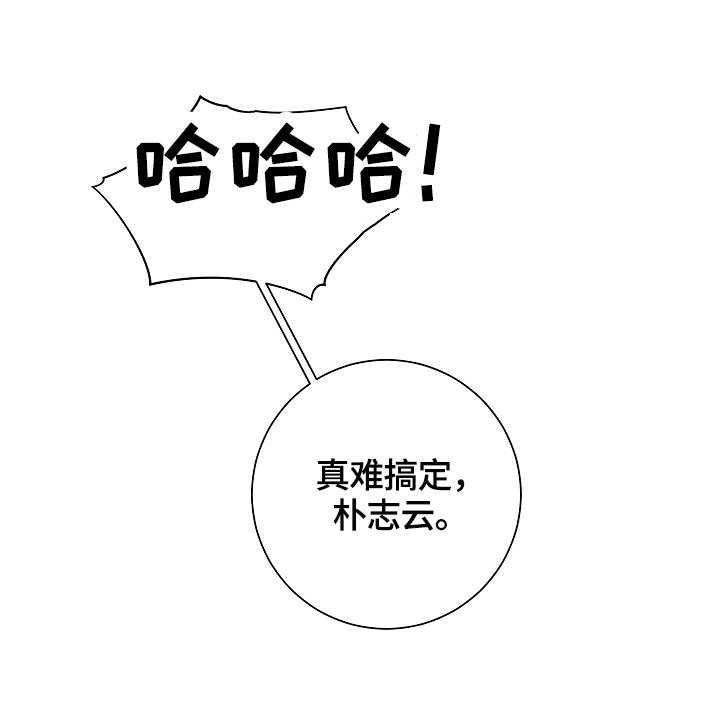 第40章：难搞定