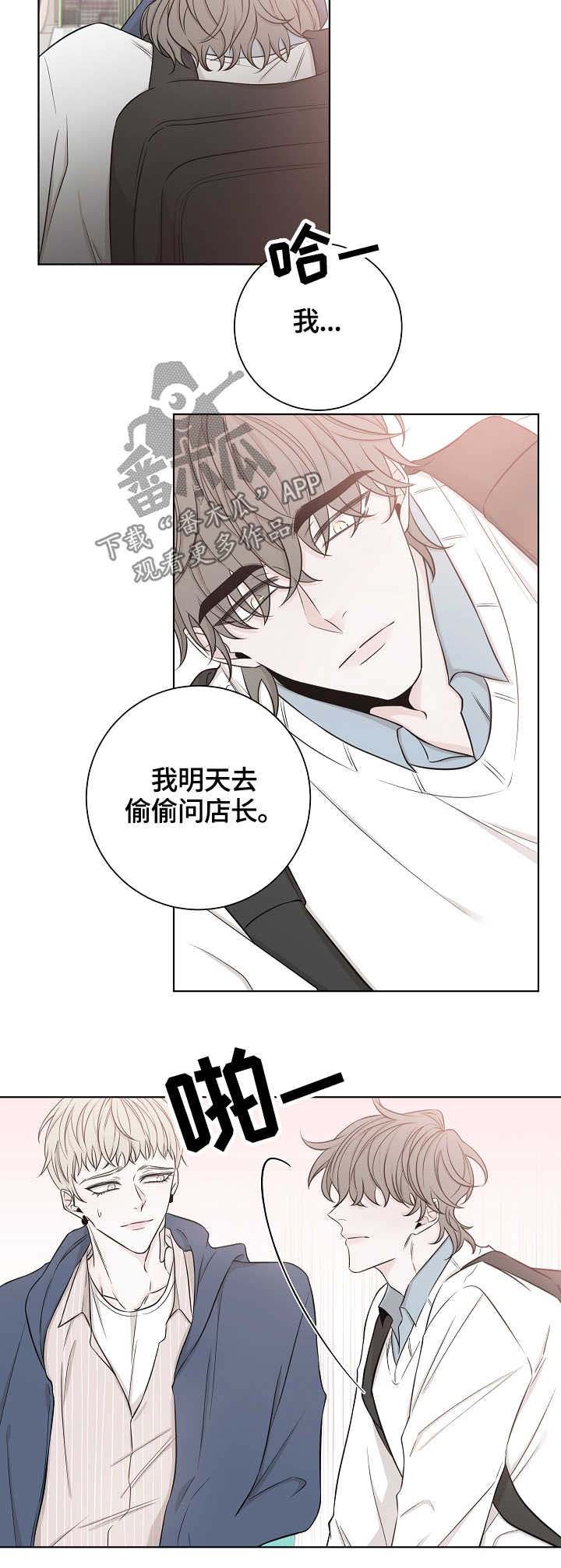 第40章：难搞定