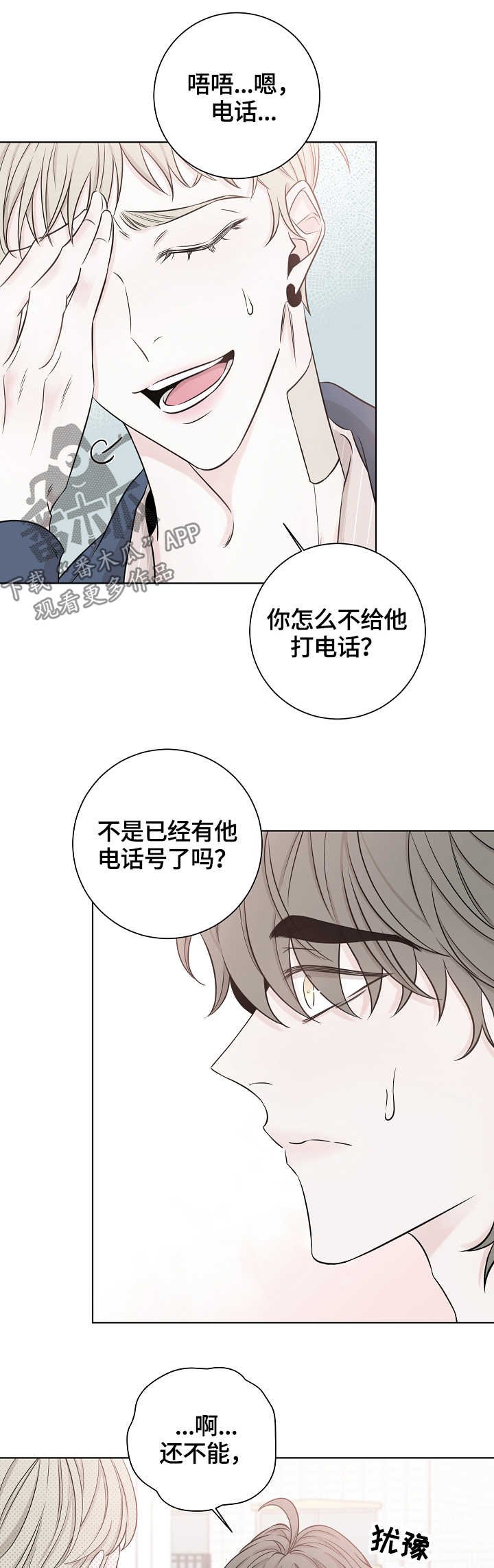 第40章：难搞定
