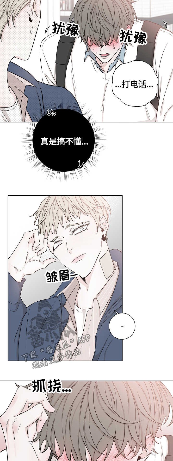 第40章：难搞定