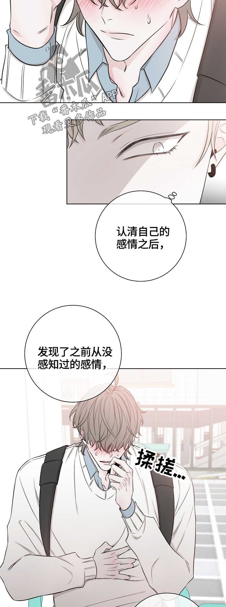 第40章：难搞定