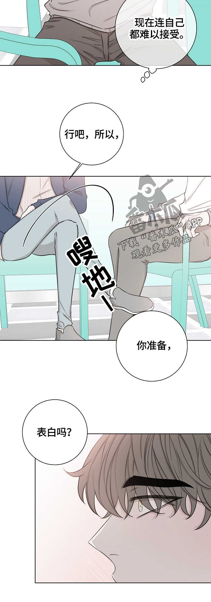第40章：难搞定
