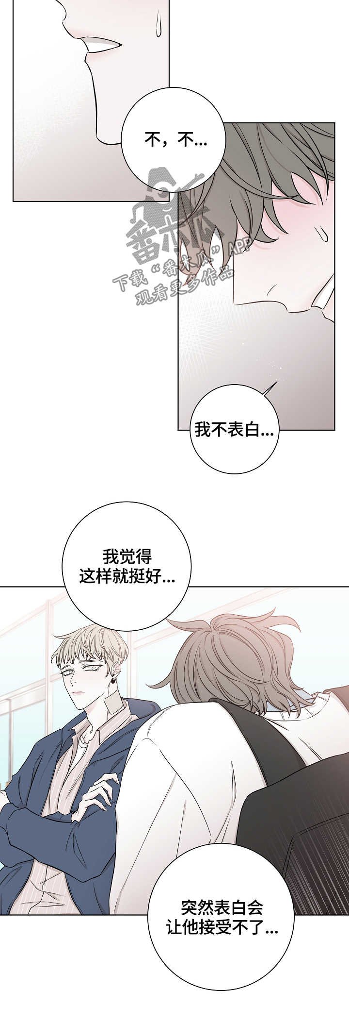第40章：难搞定