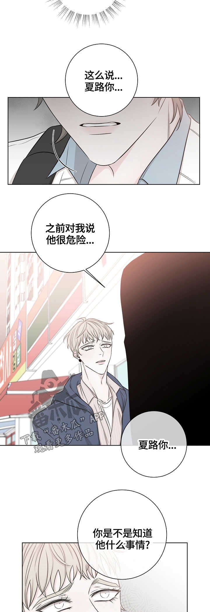 第40章：难搞定
