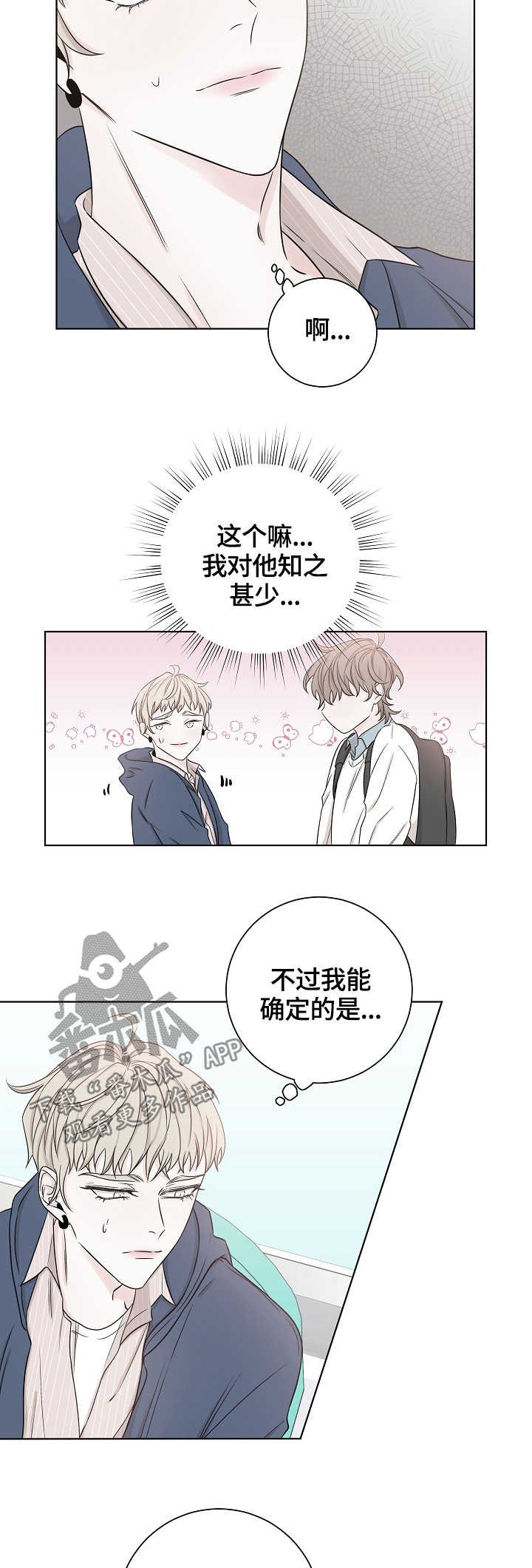 第40章：难搞定
